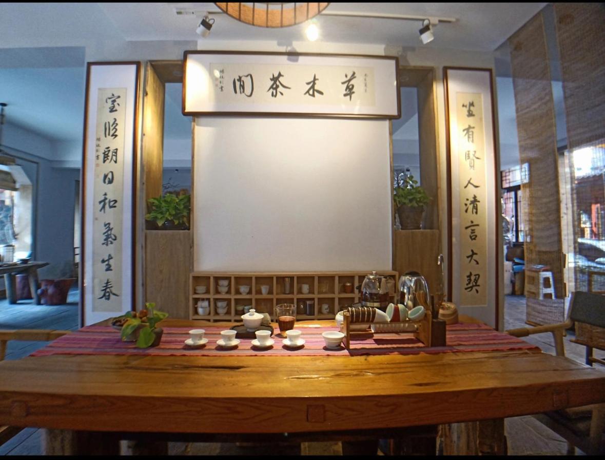 Tea House Hotel Zhangjiajie Exterior foto