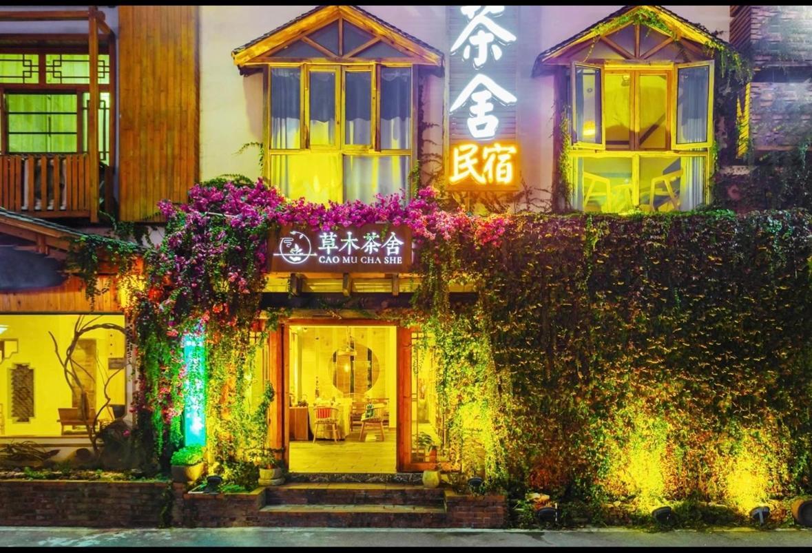 Tea House Hotel Zhangjiajie Exterior foto